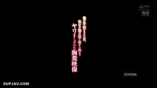 I Was Away For Two Days I Secretly Set Up A Camera Because I Missed My Wife, But What I Found Shocked Me I Didn’t Know Do, So I Uploaded It - Tsukasa Aoi